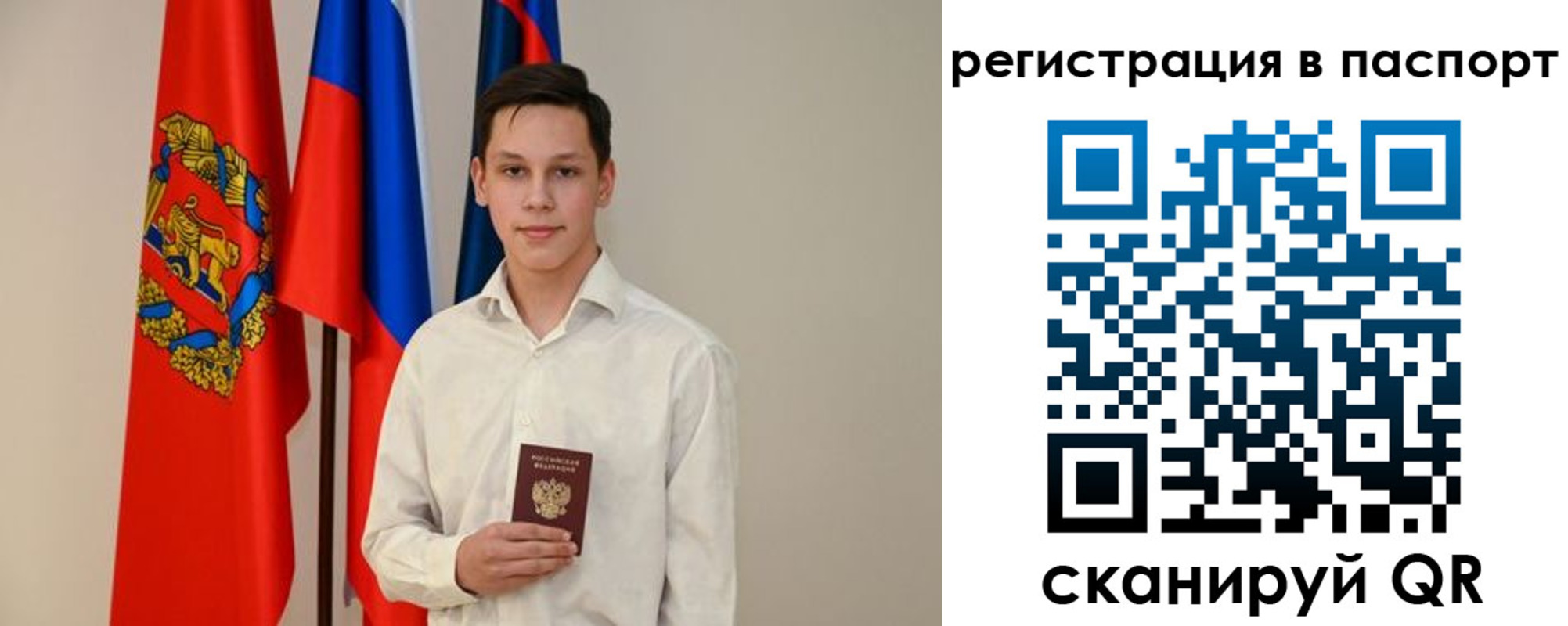 временная регистрация в квартире в Судаке