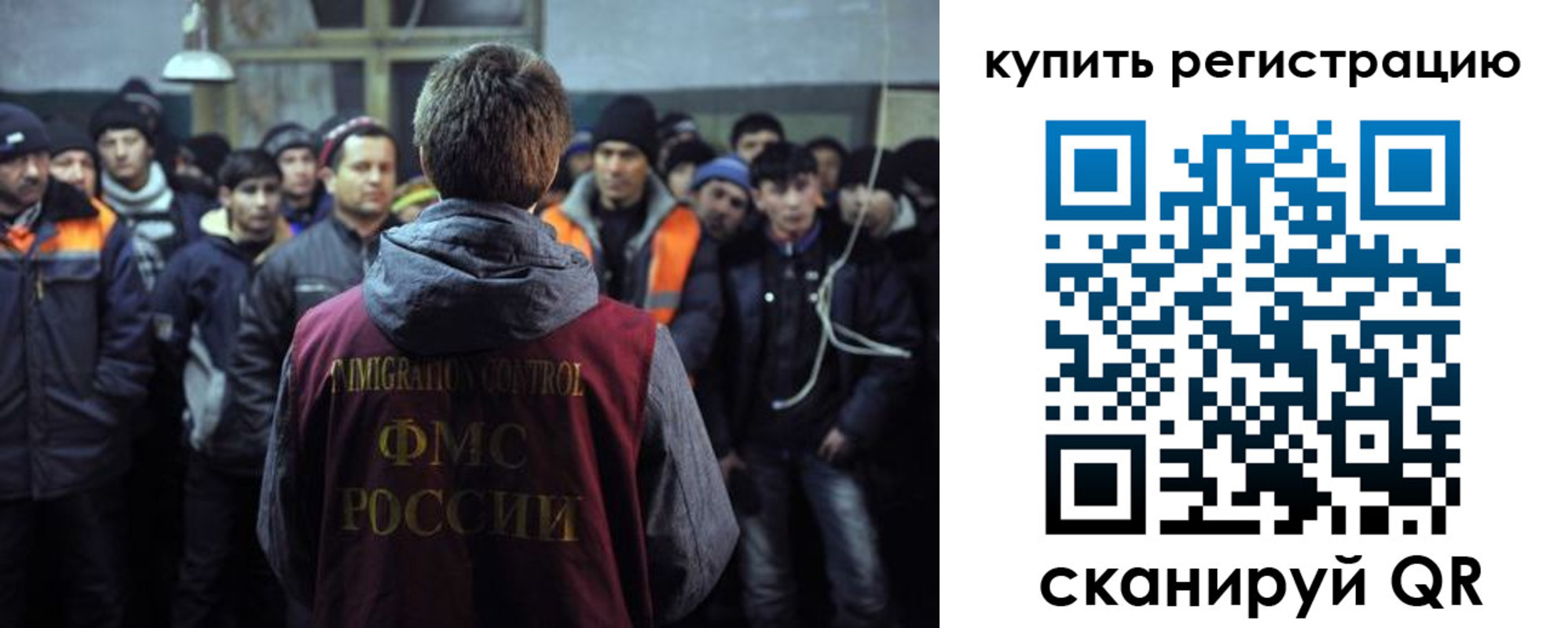 регистрация для дет. сада в Судаке