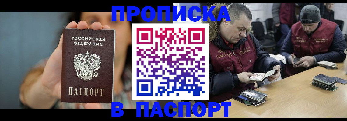 форма 3 в Судаке